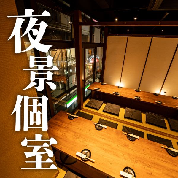 [You can see the night view] A restaurant where you can relax in a warm atmosphere.You can enjoy your meal in a calm space.It is also popular for couples and drinking parties among women.You can enjoy a good time at a restaurant with good taste, good prices, and a nice atmosphere.