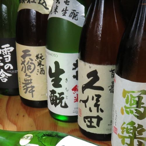 All-you-can-drink for Japanese sake lovers!