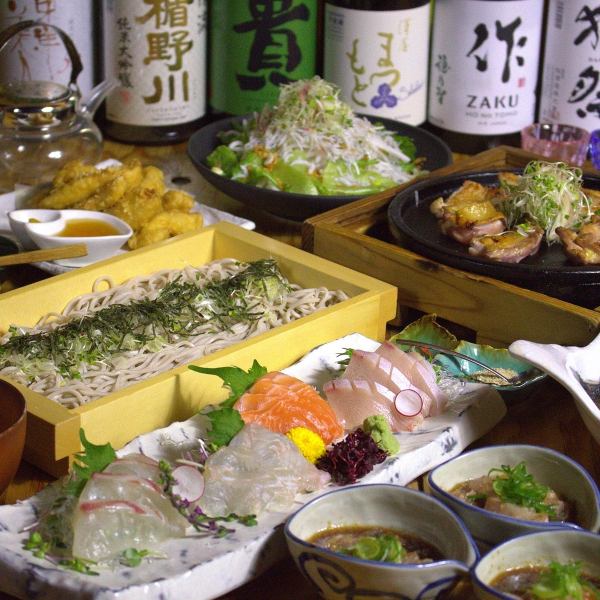 A standard course where you can enjoy Kanjidori, Kabosu sole, and ingredients from Oita Prefecture.
