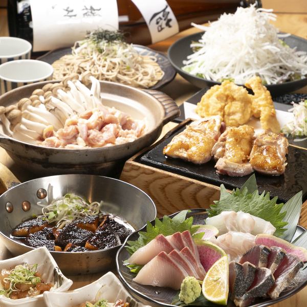 冠地どり・カボス平目・大分県産の食材を堪能頂ける定番コース