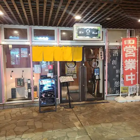 最大２６名様