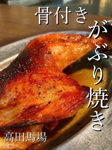 【香川の郷土料理！当店自慢の骨付鳥のガブリ焼き】