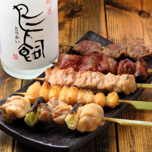 鳥取の大山鶏を使用!