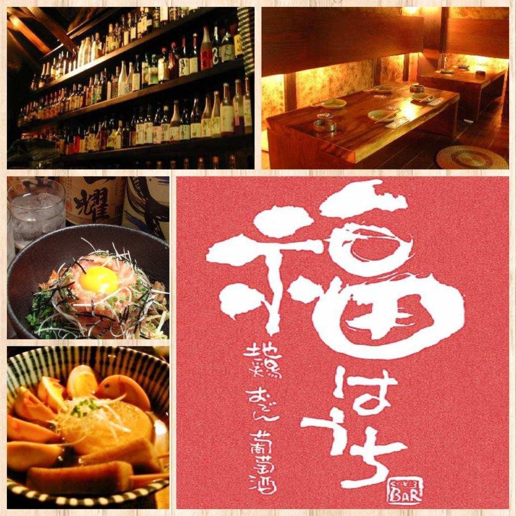 In a simple and relaxing space, please enjoy a variety of special sake and oden.