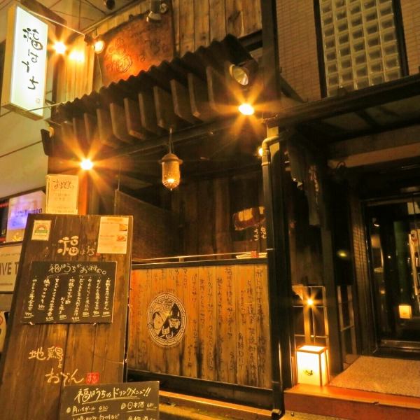 Good location, 1 minute walk from the west exit of JR Ebisu station.Feel free to use it from a light drink on your way home from work to a company banquet.