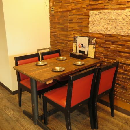 ２～４名様用テーブル