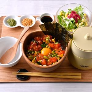 韓国風サーモンポキごはんセット～特製お出汁のお茶漬け・サラダ付き～