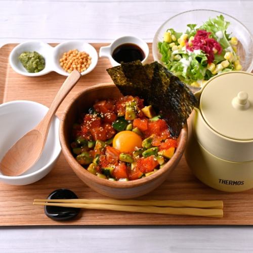 韓国風サーモンポキごはんセット～特製お出汁のお茶漬け・サラダ付き～