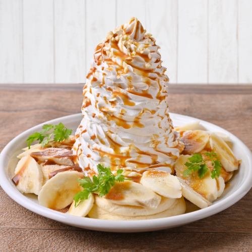 キャラメル＆バナナホイップパンケーキ