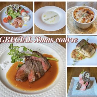 11/16(일)~12/25(목) 「크리스마스 한정 7,000엔 코스」전 7품