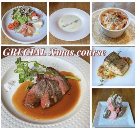 November 16th (Sun) - December 25th (Thu) "Christmas Limited 7,000 Yen Course" 7 dishes