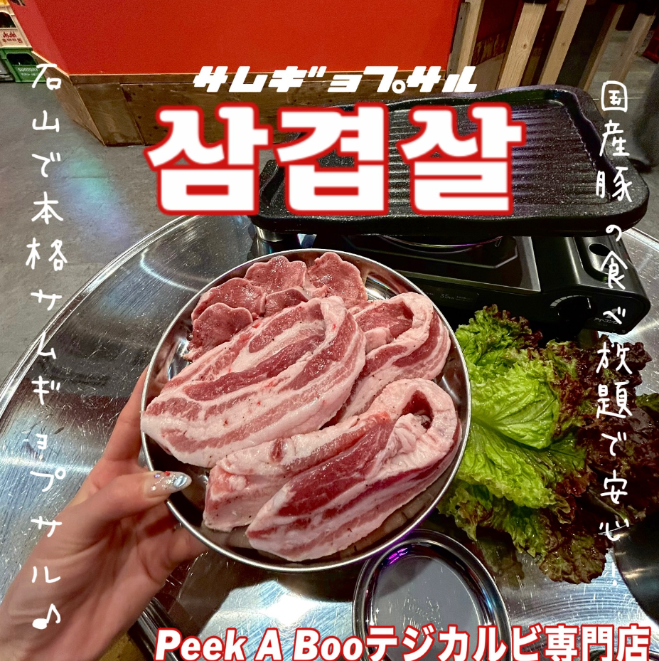 お肉は全て国産◎コスパ抜群の食べ飲み放題で大満足間違いなし♪