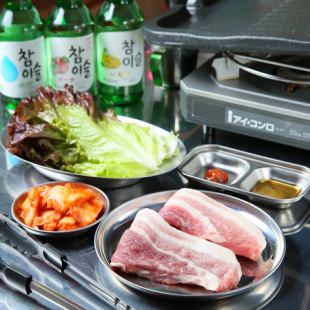 【90分食べ放題コース】サムギョプサルが食べ放題！≪巻き野菜・ナムル3種・キムチ付き≫