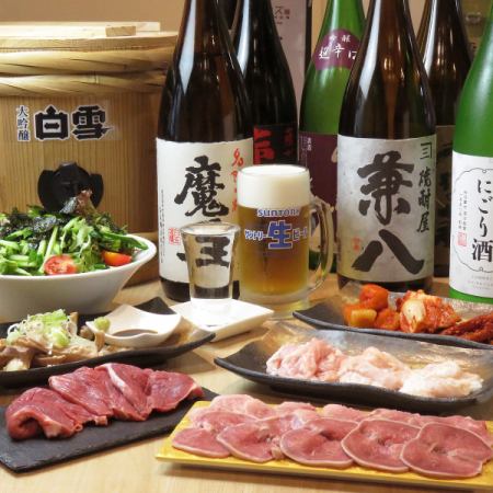 【120分】単品飲み放題コース♪ 2200円(税込)