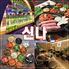 韓国料理 シンナ 新大久保駅前店