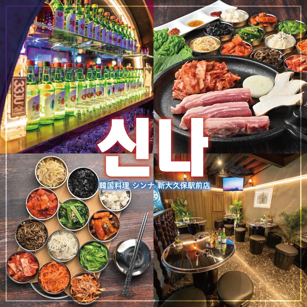 本場の味を心ゆくまで！韓国グルメをとことん楽しむならクルジャム