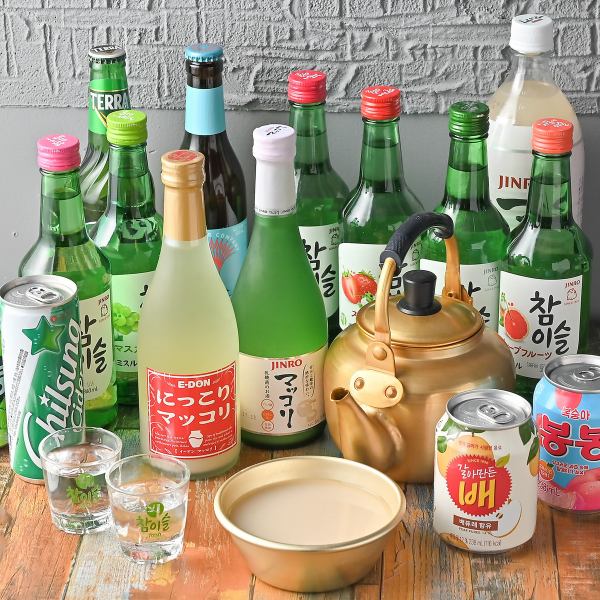 韓国酒から定番まで揃う充実のドリンクメニュー