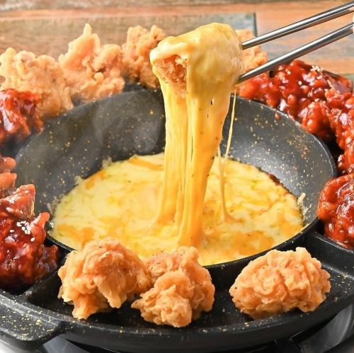 UFOチーズチキンフォンデュ（2-3人前）
