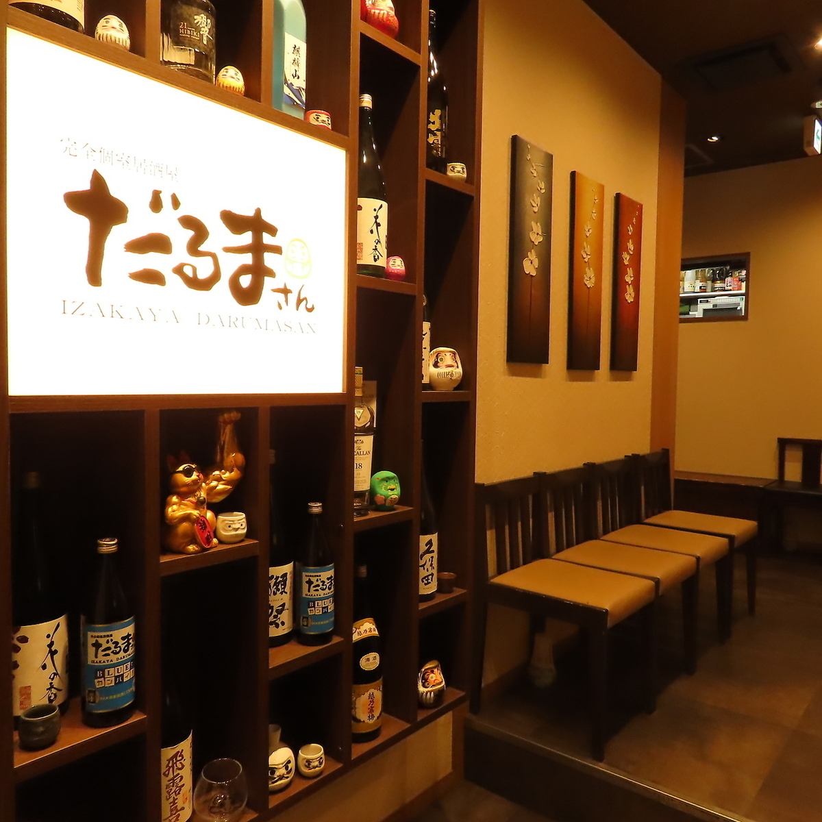新鮮な食材を使用したこだわり料理を、特別空間の個室席で楽しむ♪宴会や接待などに◎