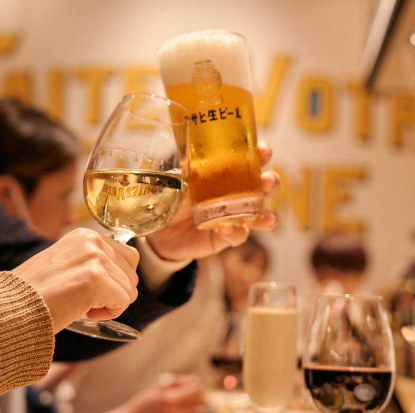 お酒が◎2時間飲み放題990円(税込)~!全部飲み放題は990円(税込)!ソフトドリンクは1円(税込)!