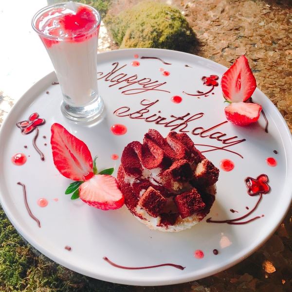 For the celebration of loved ones ♪ We are preparing a surprise dessert plate for free! Please contact us!