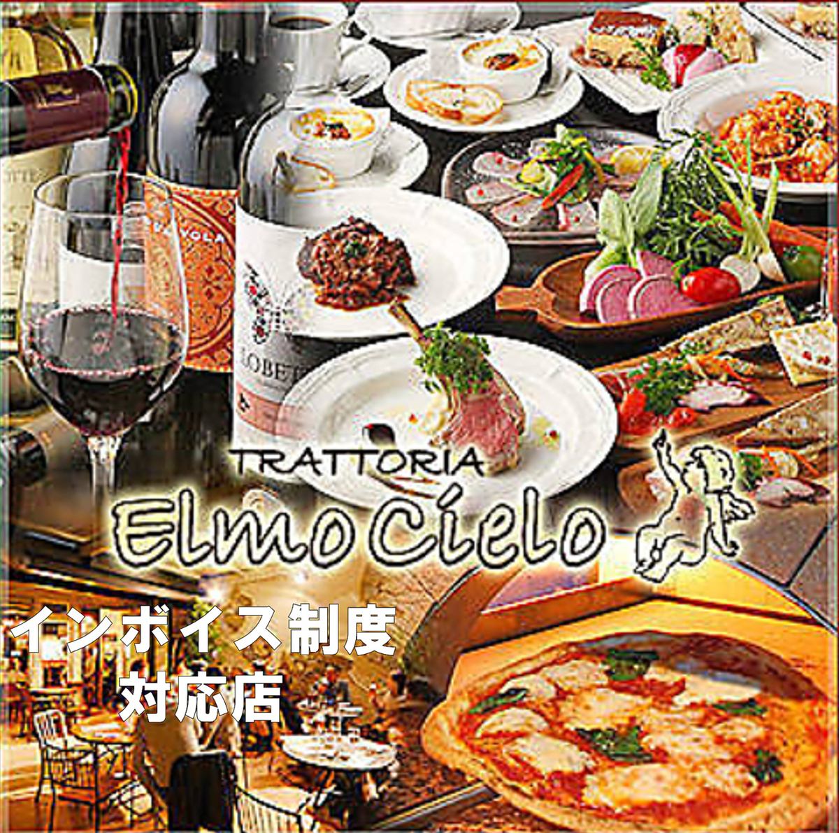 90% female support rate♪ Ogikubo's girls' party, mom's party, and private restaurant where you can enjoy kiln-baked pizza and wine