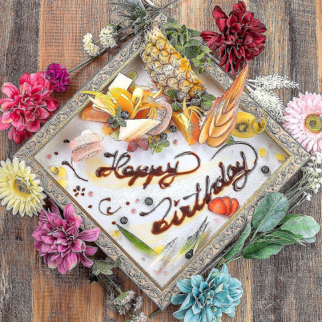 Gorgeous! "Picture frame plate" is perfect for a higher-grade celebration!★