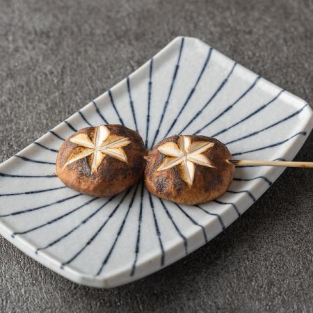 Grilled Shiitake Mushrooms