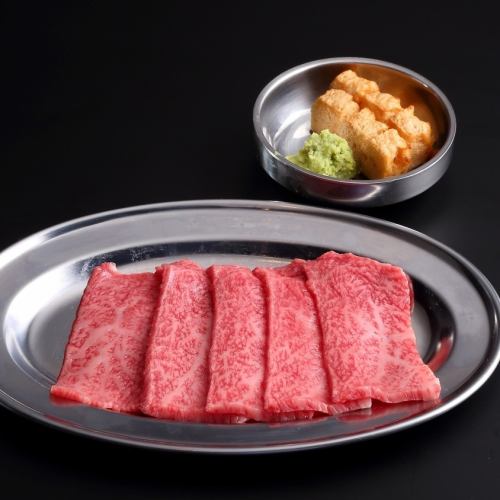 和牛泡沫腰肉