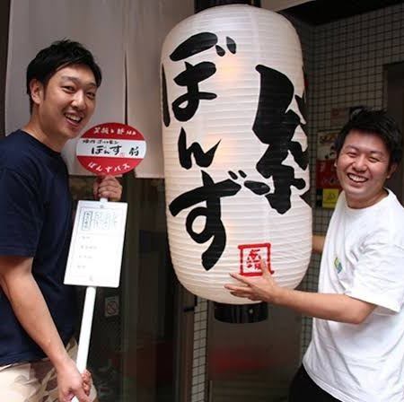 知り合いがやってる焼肉屋