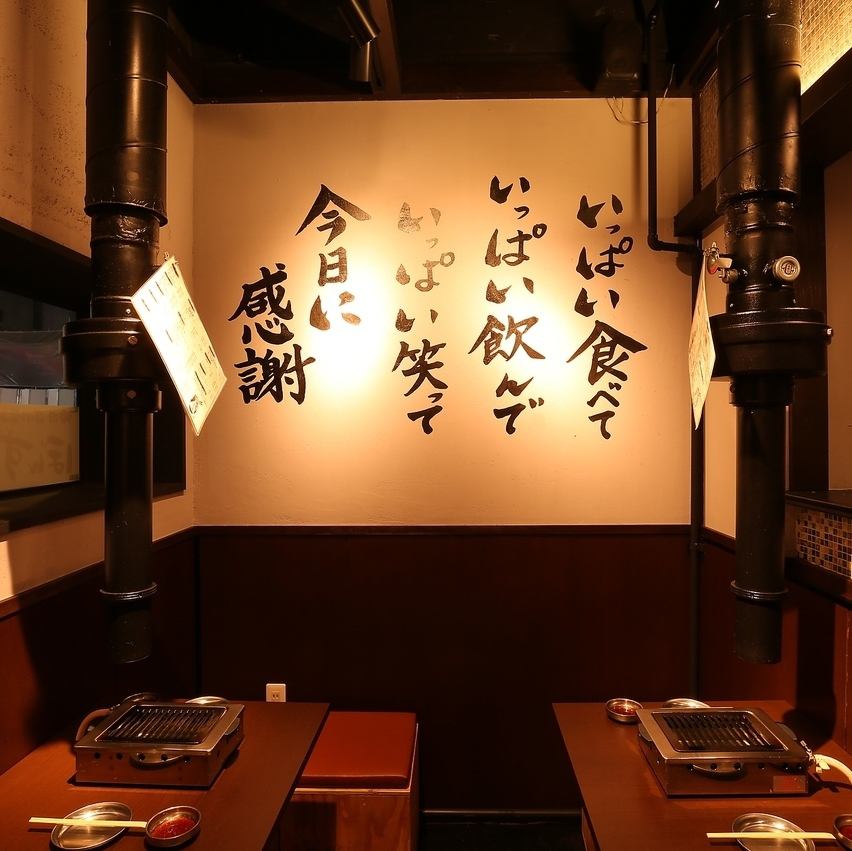 This is a yakiniku restaurant with the concept of "a yakiniku restaurant run by a friend."