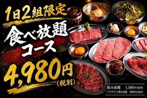 池袋本館限定!
