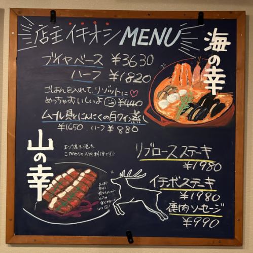 A variety of American x authentic dishes.The only shop in Yokohama!?