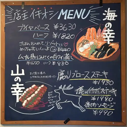 为什么美国小酒馆纳什供应北海道鹿肉？

我出生在旭川。
这一切都源于想要使用当地食材的愿望。

就这样，我找到了虾夷鹿。

人们一听到“野味”这个词，常常会想：“听起来味道会很浓烈”，或者“看起来很硬”。
有些人可能会有这种感觉。
然而，旭川精心烹制的北海道鹿肉则完全不同。

瘦肉鲜嫩多汁，味道浓郁鲜美。
我最想告诉你们的是——脂肪。
它出乎意料地甜美、精致，入口即化。

此外，它富含蛋白质，脂肪含量低，铁含量丰富。
它味道鲜美，而且对你的健康也很有益。
这些食材并不常见。

一道融合了我故乡旭川自然风光的菜肴。
请来体验一下。

📍美国小酒馆纳什

.
.
.

#americanbistronash #nash #YokohamaBistro #YokohamaNishiWardGourmet #YokohamaDinner #EzoDeer #EzoDeerCuisine #GameMeat #GameMeatCuisine #Asahikawa #HokkaidoIngredients #LocalProduce #MeatLovers #YokohamaGourmet #Bistro #MeatDishes #DishesThatPairWellWithWine

---