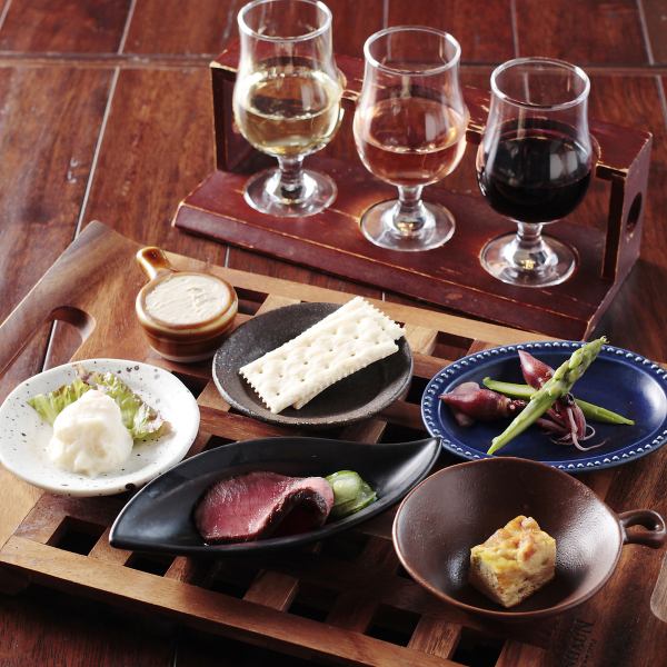 [Wine tasting set] Great for daytime drinking! Excellent pairing of snacks and wine.Carefully selected ingredients and seasonal flavors