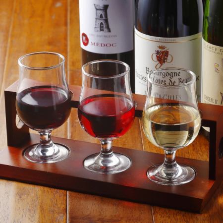 【大人の寄り道ワインセット】ワイン3種飲み比べ+アテのちょこっと3種盛り｜2,000円