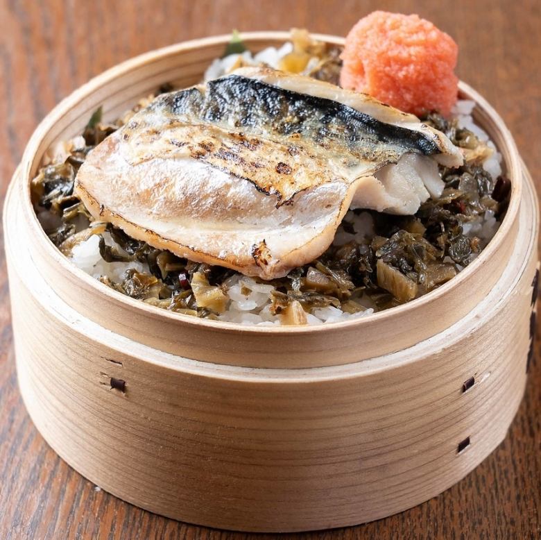 고등어와 타카나의 짠 밥