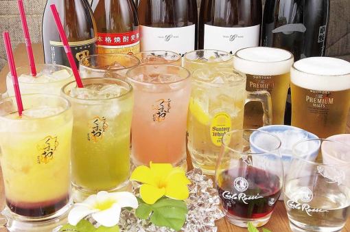 [금요일 · 토요일도 OK] 2 시간 단품 프리 스탠다드 음료 무제한! 당일에도 대응하겠습니다