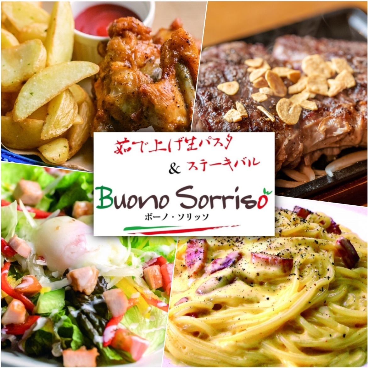 Tsuruga's authentic Italian bar ♪ Boiled raw pasta and steak bar shop opens in front of Tsuruga station ♪