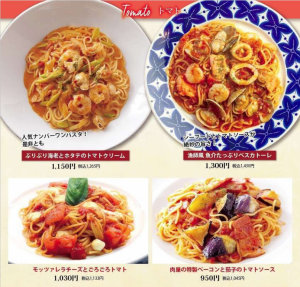 パスタの種類も豊富にご用意♪