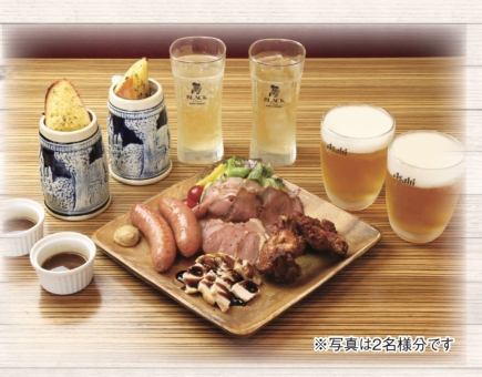 【ボーノコース】120分飲み放題付★当店自慢の料理をお得に堪能できるコース 全6品 3850円(税込)