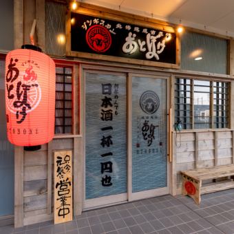 【貸切をご希望の方は、お電話にてお気軽にお問合せください】