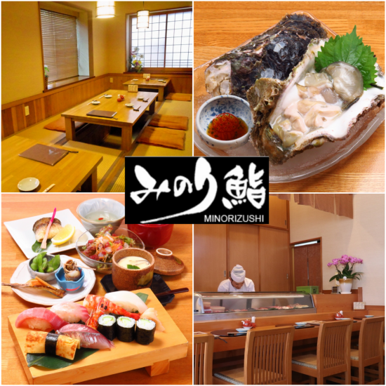 坚持当地神奈川县的最佳寿司和清酒。在安静的住宅区休息