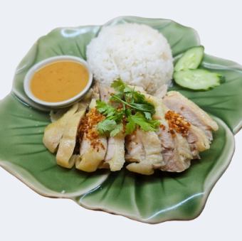 蒸し鶏ごはん(カオマンガイ)