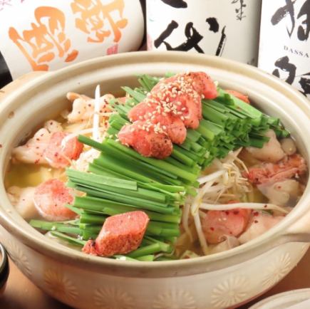 <9/1~11/30>◇120 minutes all-you-can-drink included◇Mentaiko Motsunabe course 6,000 yen (tax included)