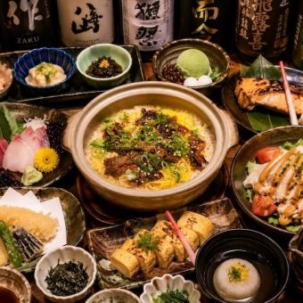 <6月~8月>◇120分飲み放題付◇ひつまぶし風!鰻と九条葱の土鍋飯コース6000円(税込)