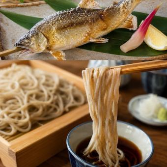 <6月~8月>◇120分飲み放題付◇旬の川魚とせいろ蕎麦のせせらぎコース7000円(税込)
