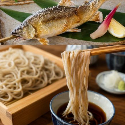 <6月～8月>◇120分飲み放題付◇旬の川魚とせいろ蕎麦のせせらぎコース7000円（税込）