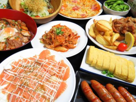 [For year-end parties, new year parties, welcome and farewell parties] 2 hours [all-you-can-drink] included★ 10 dishes 3,300 yen (included)