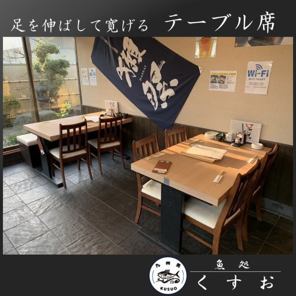 <일본의 점내> 차분한 일본식 공간에서 사계절의 식사를 즐길 수 있습니다.다리를 뻗어 편안한 테이블 좌석은 적은 인원으로의 이용에 최적.연회나 식사회에 좌석석은 최대 40명까지 가능합니다.그 외, 접대 장면이나 회사 연회 등에 이용하실 수 있습니다.